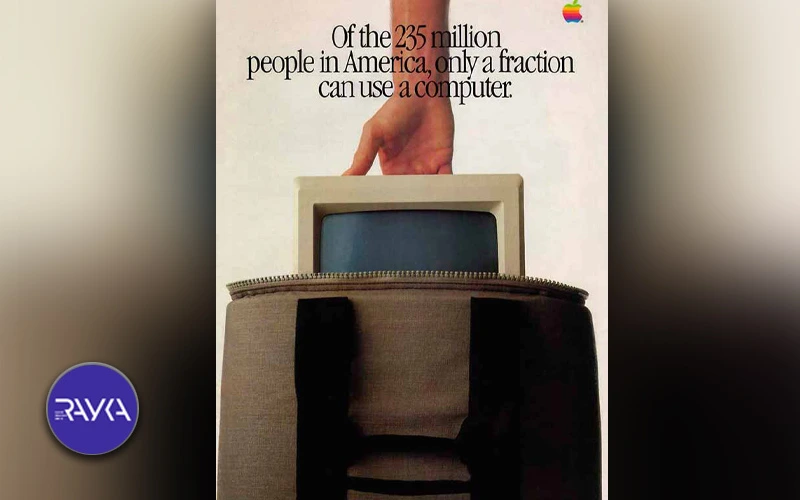 Apple teaser, 1994 innovative and historic