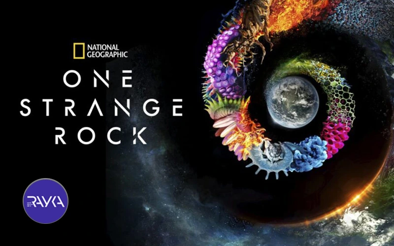 مستند One Strange Rock برای علاقه مندان به کیهان شناسی و نجوم