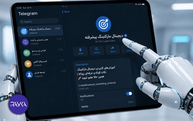بهترین متن تبلیغاتی برای بیو کانال ها