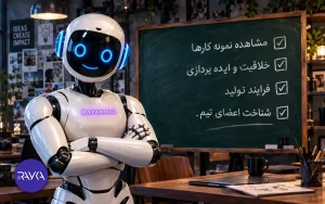 راهنمای انتخاب آژانس تبلیغاتی؛ چطور بهترین همکار خلاق را برای برندمان پیدا کنیم؟