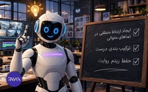 نکات مهم در طراحی استوری برد؛ اصولی برای روایت تصویری بهتر